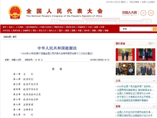 新聞關(guān)注丨氫能重卡時代加速到來；總投資超480億！地鐵大項目有望拉動上海百萬噸水泥需求