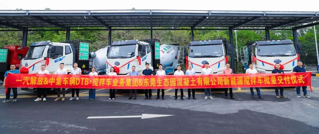 春?jiǎn)⑿鲁?，智領(lǐng)商砼|中集車(chē)輛50臺(tái)新能源攪拌車(chē)交付華南