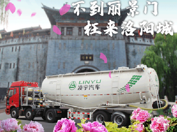 想知道此刻這里有多美？快來和凌宇“云”體驗(yàn)！