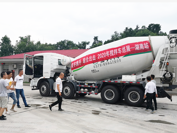 凌宇攪拌車巡展湖南，這一組合被客戶齊點贊