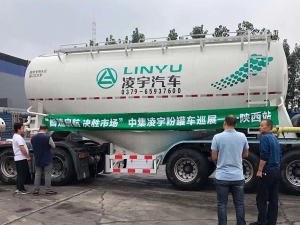 凌宇“小白罐”挺進(jìn)黃土高原，亮劍再出征！