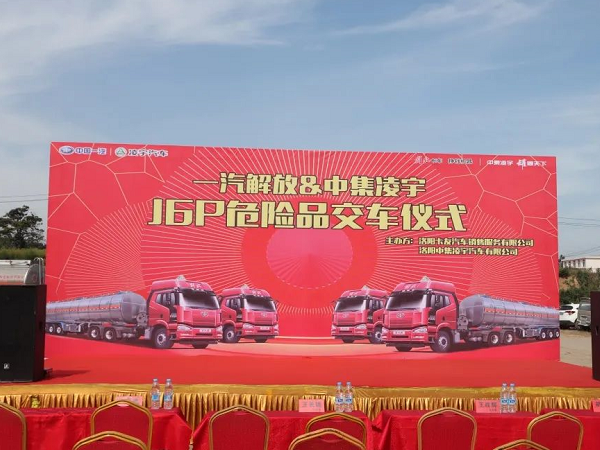 決勝市場|這地隆重交車，新客戶緣何一次購買20臺？