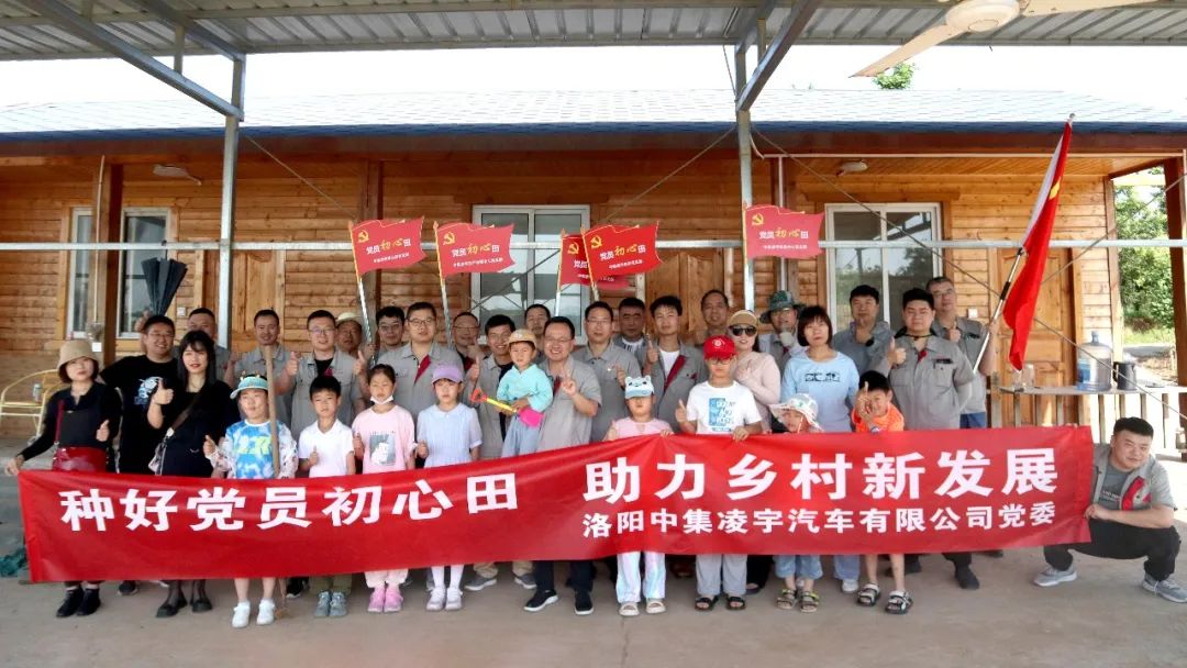 種好黨員“初心田”，助力鄉(xiāng)村新發(fā)展！