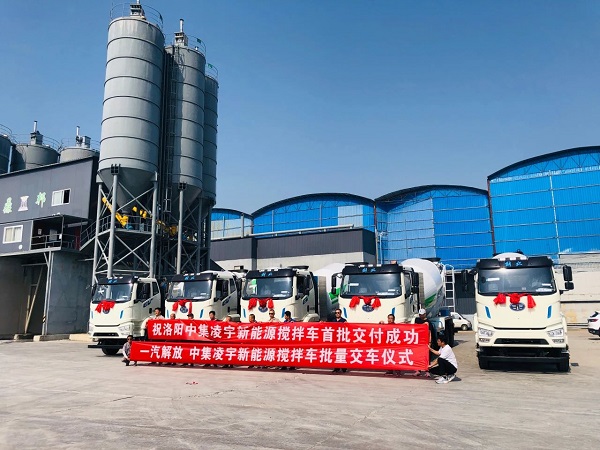 【發(fā)車新聞】新能源攪拌再度批量交付！客戶齊點(diǎn)贊，品質(zhì)有保證！